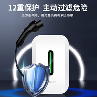 欧品7kw新能源电动汽车充电桩32A家用特斯拉比亚迪国标通用充电枪