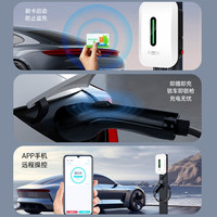 欧品7kw新能源电动汽车充电桩32A家用特斯拉比亚迪国标通用充电枪