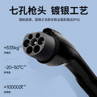 欧品7kw新能源电动汽车充电桩32A家用特斯拉比亚迪国标通用充电枪