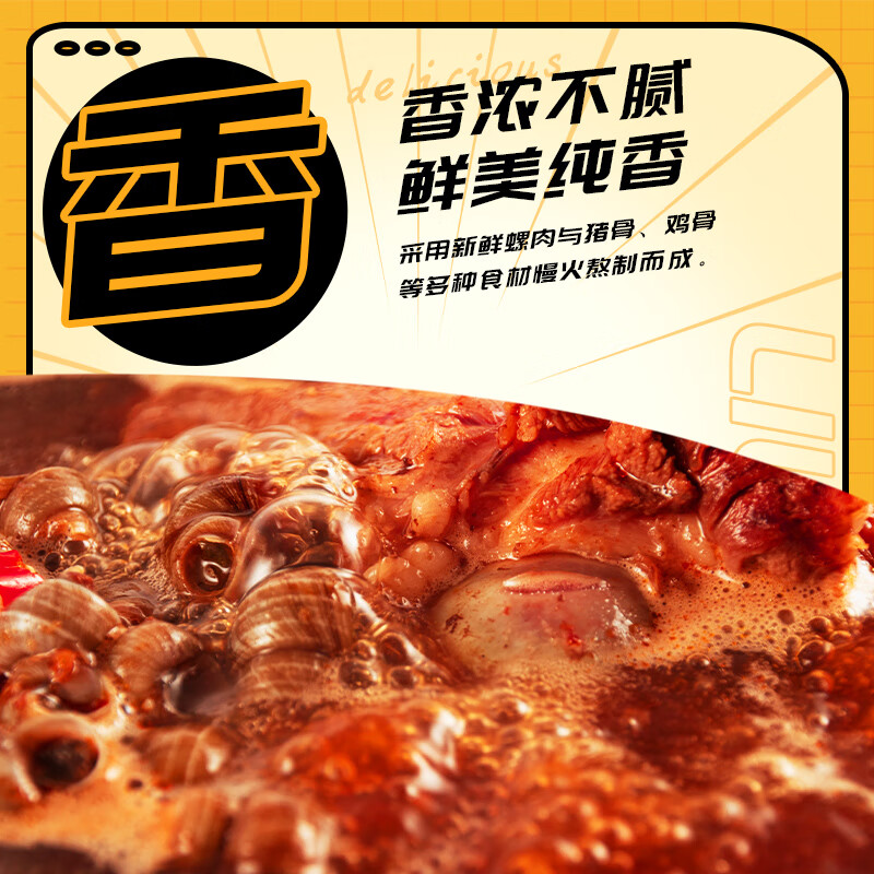 螺满地柳州螺蛳粉322g*5包广西特产美食夜宵方便速食特色小吃