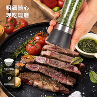 欧芹碎瓶装带研磨黑白胡椒粒粉香料牛排披萨意大利面西餐调料家用