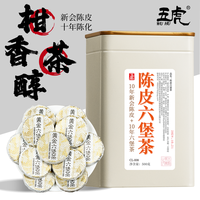 百亿补贴：五虎 六堡茶 一级 100g 小圆饼罐装