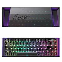达尔优 Cool 68 磁轴键盘RT电竞游戏客制化机械手感有线侧翼灯光透明键盘可混轴冰刃轴