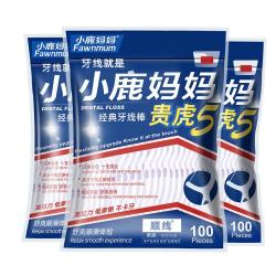 小鹿妈妈 经典牙线棒超细清洁牙缝舒适深洁家庭装牙线盒剔牙线家用款式随机 家庭袋装 100支 3袋