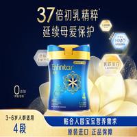 MeadJohnson 港版蓝臻儿童奶粉4段820g/罐 ()