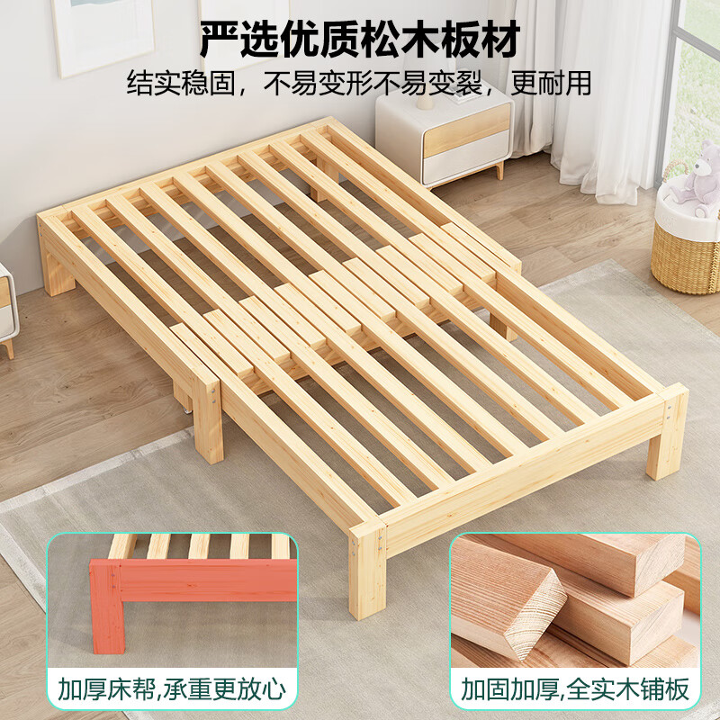  温匠 坐卧两用 实木推拉床  宽135*长【110-200cm】
