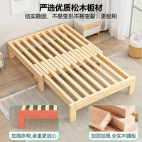 温匠 坐卧两用 实木推拉床  宽135*长【110-200cm】