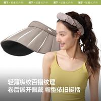 蕉下 Beneunder【优雅百褶】春夏季女士贝壳黑胶防晒帽空顶帽防紫外线百搭通勤