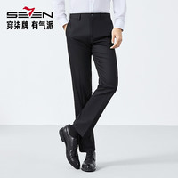柒牌(SEVEN)【瞬间凉感】男装西裤男春夏新款含竹纤维商务通勤西装长裤子