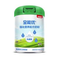 贝因美（Beingmate）BEINGMATE全能优+强化营养配方奶粉全家老人适用营养品 全能优+强化营养奶粉300g