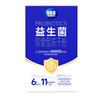 脑白金益生菌16000亿调理肠胃脾胃虚弱成人中老年