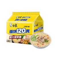 白象 方便面 大面饼120克 原汁猪骨面 142g*5袋