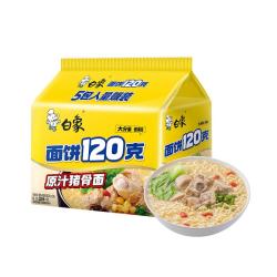 白象 方便面 大面饼120克原汁猪骨面五连包含料包共142g*5袋 泡面速食