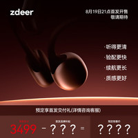 左点zdeer升级款2代骨传导助听器老年人中重度耳聋耳背左右调节 4代pro专业版|曜石黑