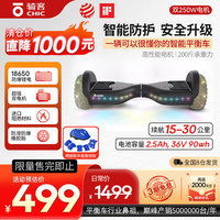 移动端、京东百亿补贴：骑客 电动平衡车电动滑板车成体感车成年6-12岁智能体感车10到15岁两轮越野代步车自营 ES33迷雾黑 ES33迷雾黑6.5吋