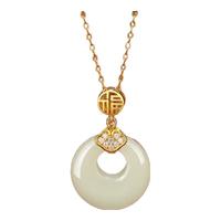 央创时尚 平安扣银项链女和田玉吊坠新年