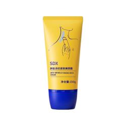 SDX 多肽淡纹紧致颈霜150g*2颈纹霜淡化颈纹紧致保湿生日礼物男女