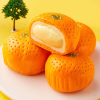 安井 慕斯蛋奶橘子包 350g