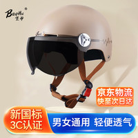移动端、京东百亿补贴：堡护 610 摩托车安全帽 电动车装备