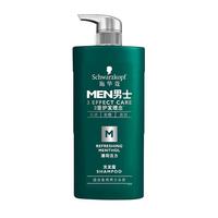Schwarzkopf 施华蔻 男士薄荷活力洗发露 清凉洗发水 平衡头皮清洁头发蓬松发根清爽洁净 洗发水 450ml单瓶