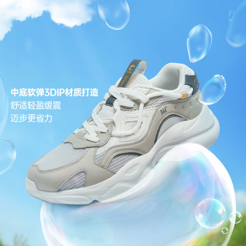 羽毛白/耐久灰