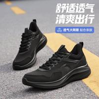 361° 锋叶2.0 女款跑鞋