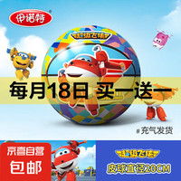 伊诺特 超级飞侠皮球5号篮球外观：乐迪