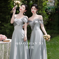 伴娘服夏季2025灰色缎面高级感平时可穿简约仙气质姐妹团礼服 XL