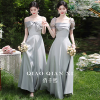 伴娘服夏季2025灰色缎面高级感平时可穿简约仙气质姐妹团礼服 M