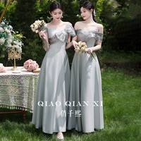 伴娘服夏季2025灰色缎面高级感平时可穿简约仙气质姐妹团礼服 XL
