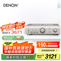 天龙 PMA-600NE 音箱 音响 Hi-Fi发烧音响