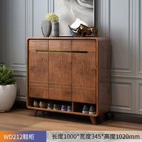 言木智(YANMUZHI) 新中式全实木鞋柜客厅进门收纳柜入户玄关柜家用门口大容量储物 WD212实木鞋柜