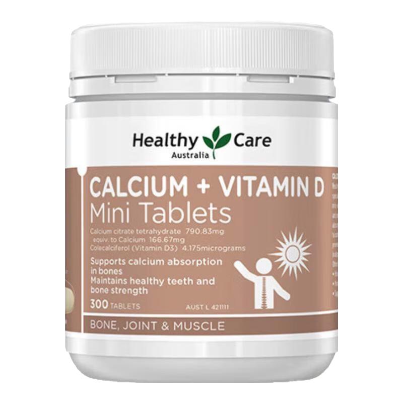 Healthy Care钙片mini钙300粒维D3柠檬酸钙中老年成人补钙腰腿痛腿抽筋 【小颗粒易吞-高效吸收】mini钙+维D*300粒
