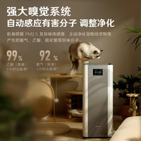 352 X63C 家用空气净化器 灰色