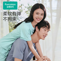 全棉时代(PurCotton)2024春夏男女士针织家居套装宽松弹力舒适短袖睡衣套装 白青色(长裤款) S (女155/男165)