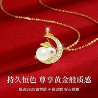Vana【玉兔奔月】银项链女生和田玉吊坠毕业生日礼物送女朋友老婆 玉兔奔月项链【京仓发货次日达】