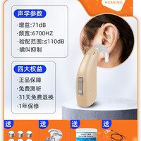 妙音 源自西门子助听器莲花12P老人耳聋耳背西万博心动
