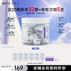  COLLGENE 可丽金 大膜王清爽版20杯 赠同款12颗　