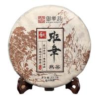 御举茗2017年普洱熟茶357g 老班章普洱茶礼盒熟茶 云南熟普洱茶饼 357g