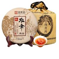 御举茗2017年普洱熟茶357g 老班章普洱茶礼盒熟茶 云南熟普洱茶饼 357g * 5饼
