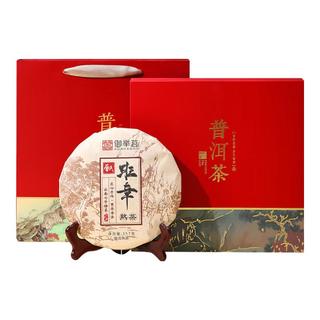 御举茗2017年普洱熟茶357g 老班章普洱茶礼盒熟茶 云南熟普洱茶饼 单饼礼盒