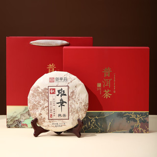 御举茗2017年普洱熟茶357g 老班章普洱茶礼盒熟茶 云南熟普洱茶饼 单饼礼盒