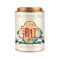 重茶 云南滇红茶叶工夫红茶100g红茶2022年新茶古树茶滇红浓香型