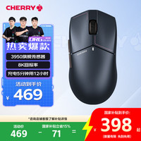 CHERRY MW5500 猎影灰 双魔鼠标 8K三模无线鼠标游戏鼠标 62g轻量化 MW5500 无线8K 支持快充 猎影灰