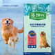 Myfoodie 麦富迪 藻趣儿系列 牛肉螺旋藻通用成犬粮 15kg