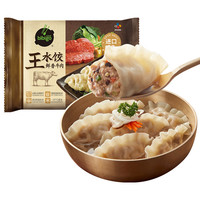 希杰 韩式泡菜烤肉 煎饺