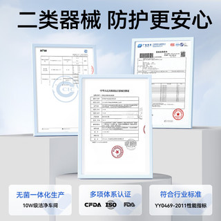  ZHENDE/振德 低阻透气 医用外科口罩  灭菌型 I-1 17cmx18cm-3P 耳挂式 蓝