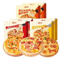 俏侬 芝士披萨组合1080g 6个装 培根+香肠+鸡肉烘焙半成品披萨
