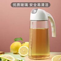 榄茵玻璃油壶食用油自动开合分油瓶厨房调料器皿小油罐家用防漏倒油壶 630ML玻璃油壶-2个装