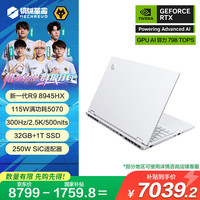 机械革命 蛟龙16 Pro 2025款 16英寸 游戏本 白色（R9-8945HX、RTX 5070 8G、32GB、1TB、2560*1600、300Hz）